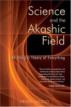 science-and-the-akashic-field